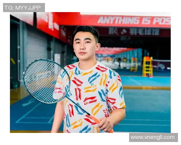 羽毛球运动员心理素质提升与实战训练案例深度分享