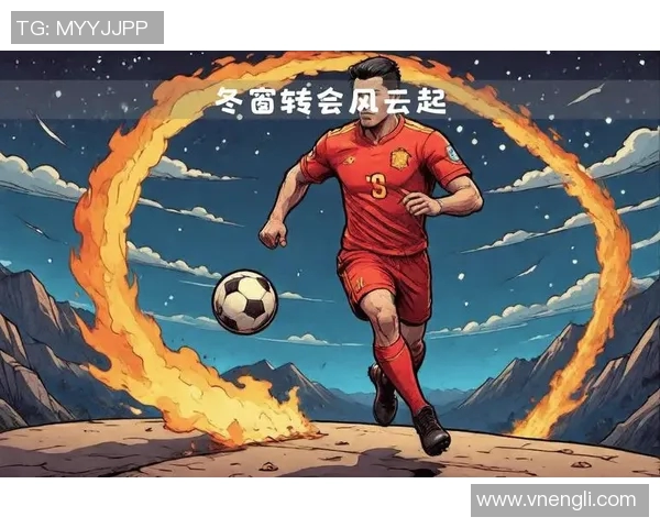 足球转会市场风云人物揭秘与重磅交易内幕深度观察