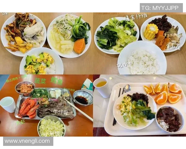 奥运会游泳项目运动员饮食管理策略与科学营养配餐分析 奥运会游泳项目运动员饮食管理策略与科学营养配餐分析