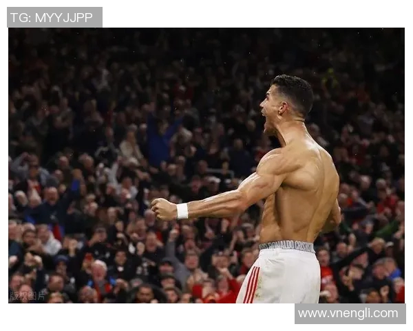 战术拆解：C罗为何能掌控比赛节奏？