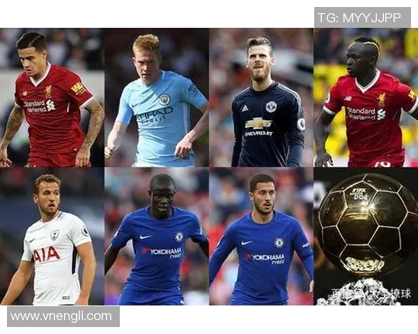 阿森纳冲击金球奖？数据全面对比分析