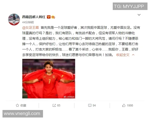 球星社交媒体被刷爆，只因一句中文感谢