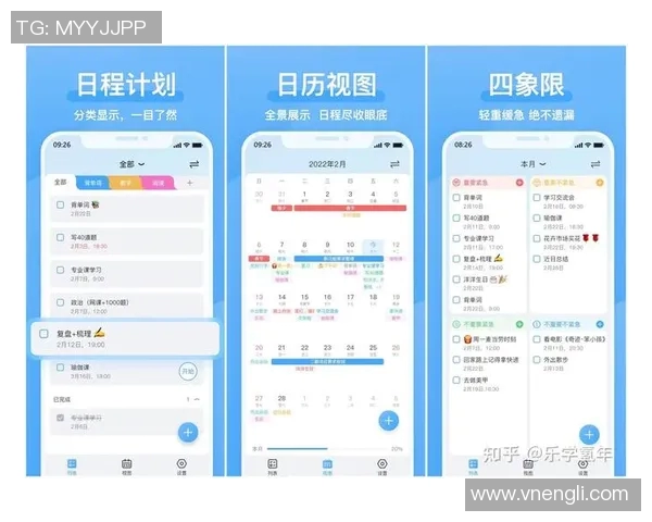 体育App推荐清单
