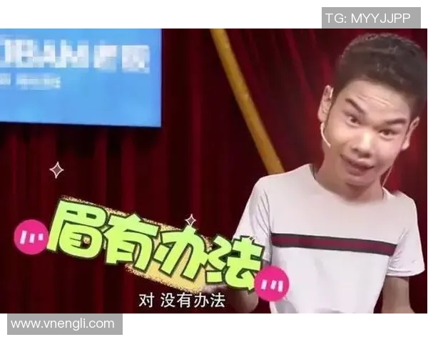 战术解析赛后采访爆金句，引全场大笑