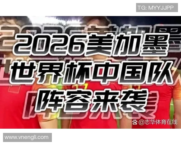 2026年足球世界杯亚洲区资格赛最新积分榜揭晓 各队竞争激烈晋级形势严峻 2026年足球世界杯亚洲区资格赛最新积分榜揭晓 各队竞争激烈晋级形势严峻